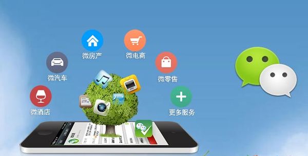新华分析企业微信公众号平台开发的优势有哪些？