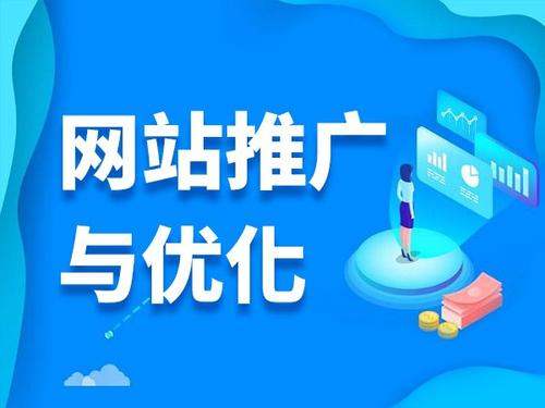 新华电商类网络推广如何做才有更好的效果