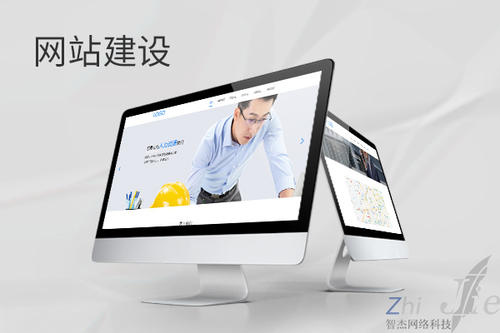 新华网站建设公司分析网页设计如何提升吸引力