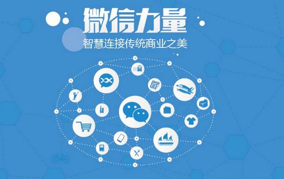 新华微信开发可以帮助企业解决哪些难题？如何做呢？