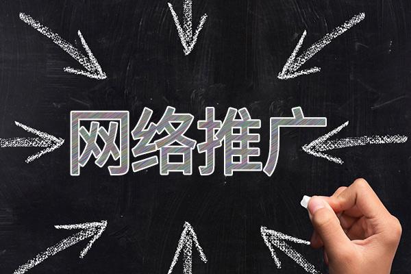 新华网络推广公司介绍几个企业软文推广的发布平台